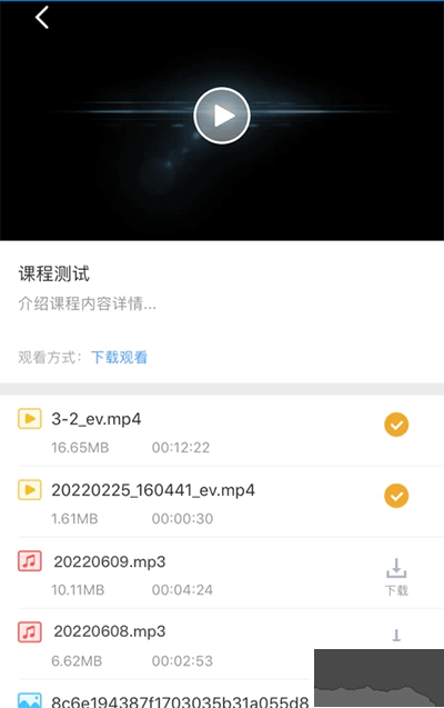 EVPlayer2視頻播放器