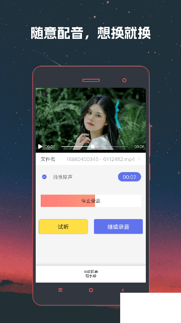 視頻格式轉(zhuǎn)換器