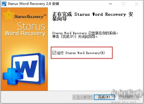 Starus Word Recovery(Word文檔恢復軟件)最新版