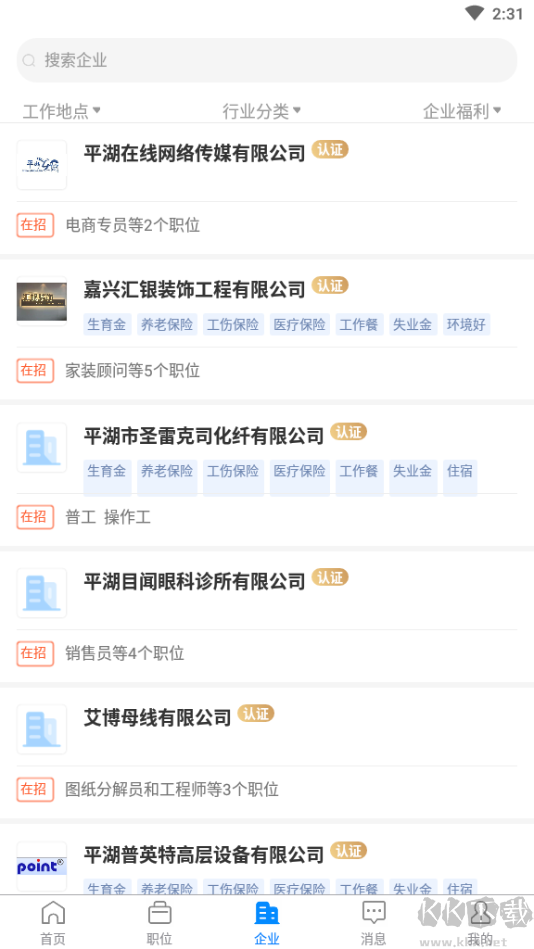 平湖人才網(wǎng)