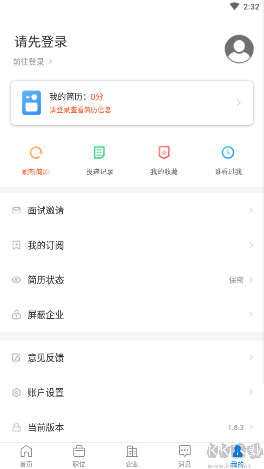 平湖人才網(wǎng)