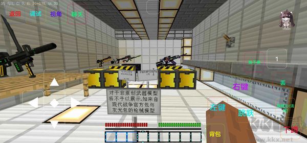 我的世界最后戰(zhàn)線