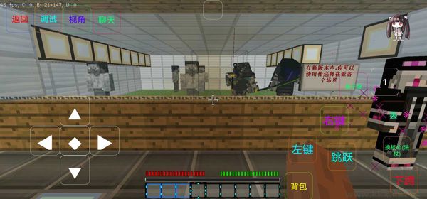 我的世界最后戰(zhàn)線