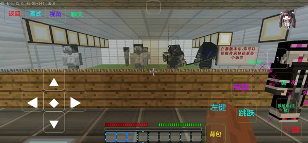 我的世界最后戰(zhàn)線