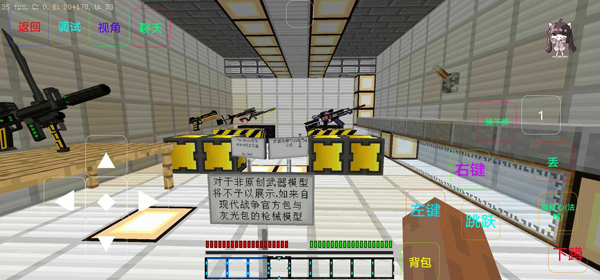 我的世界最后戰(zhàn)線