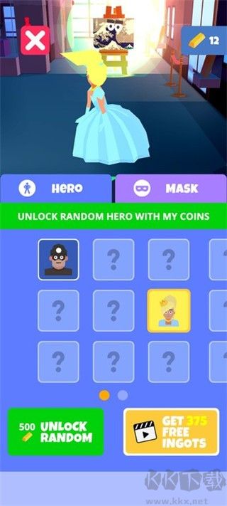 盜賊大師(Master Thief)