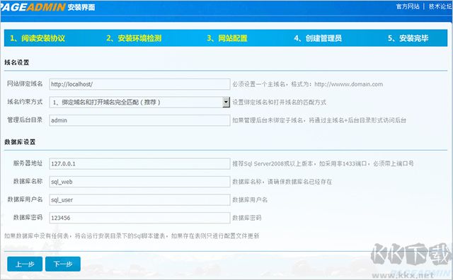 pageadmin網(wǎng)站管理系統(tǒng)