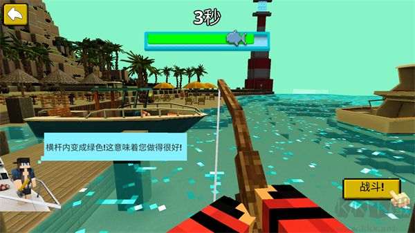 像素海濱小鎮(zhèn)