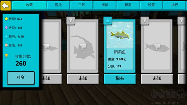 像素海濱小鎮(zhèn)