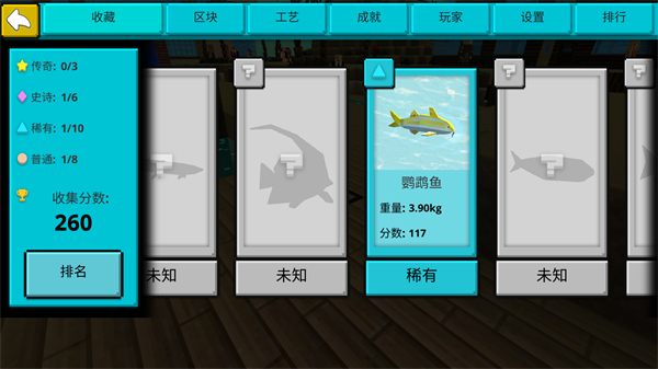 像素海濱小鎮(zhèn)