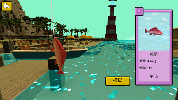 像素海濱小鎮(zhèn)