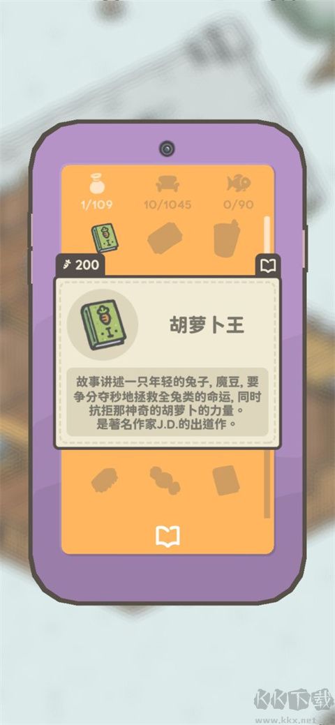 月兔奧德賽(Tsuki Odyssey)