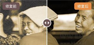AI智能修復(fù)老照片