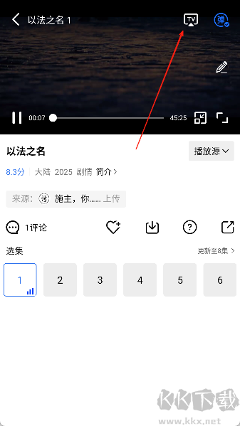 海洋視頻APP