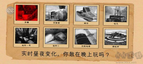 南極洲88號(Antarctica 88)