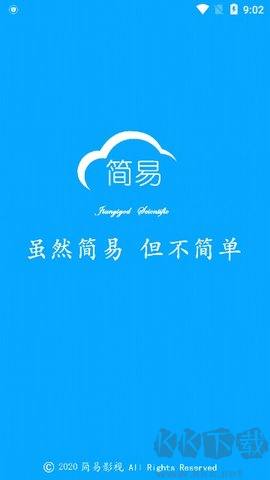 簡(jiǎn)易視頻APP
