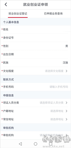 河北智慧醫(yī)保