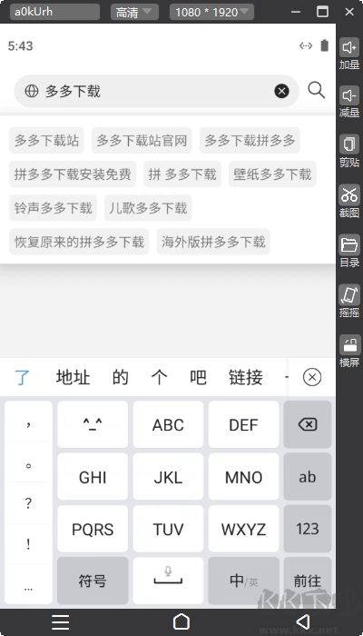 雙子星云手機(jī)