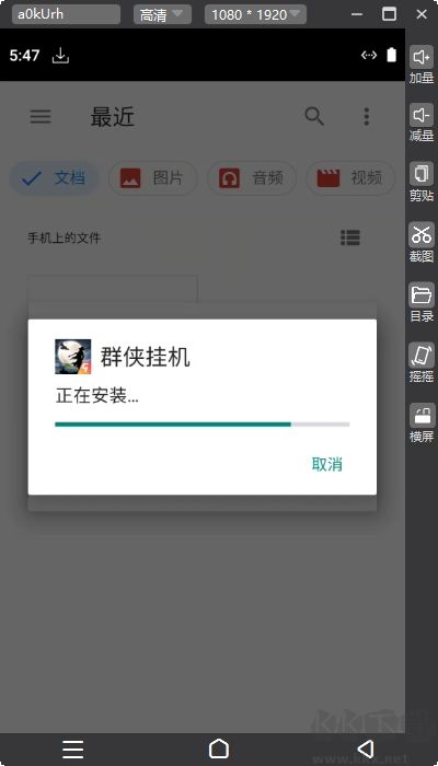 雙子星云手機(jī)
