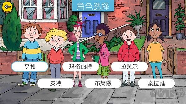 可怕的亨利瘋狂卡丁車