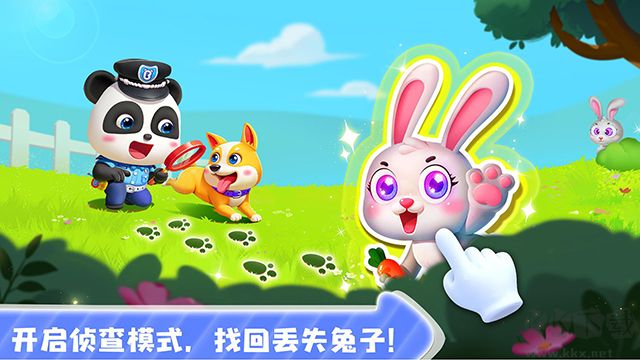 寶寶小警察最新版