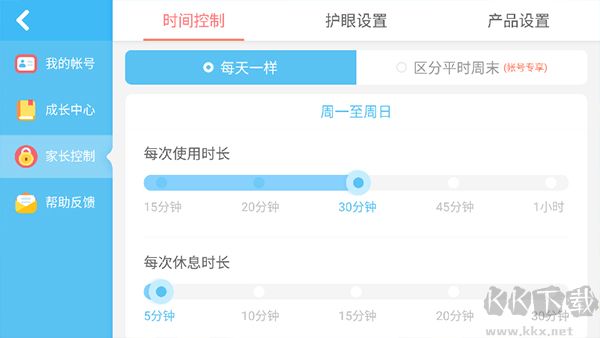 寶寶小警察最新版