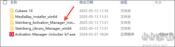 Cubase pro14中文版