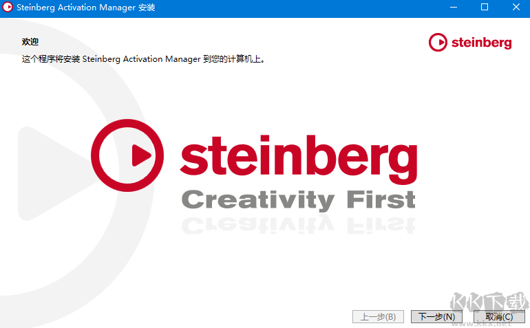 Cubase pro14中文版