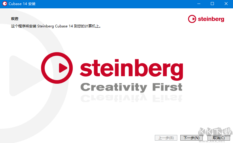 Cubase pro14中文版