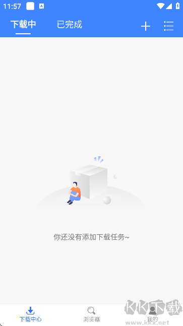 飛流下載器APP