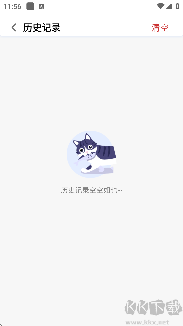 飛流下載器APP