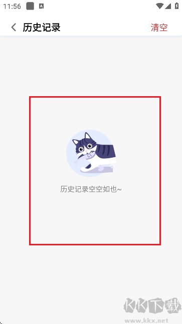 飛流下載器APP