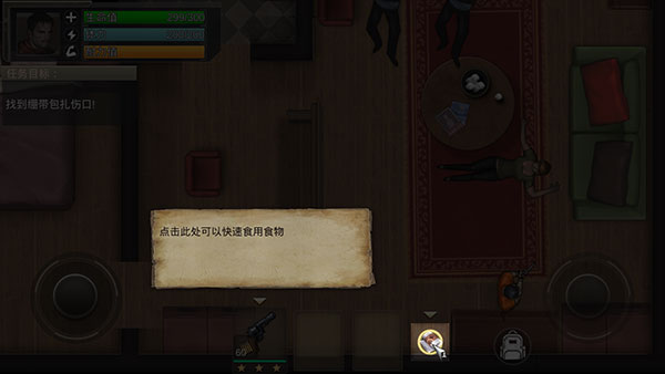 孤島方舟僵尸瘟疫戰(zhàn)場