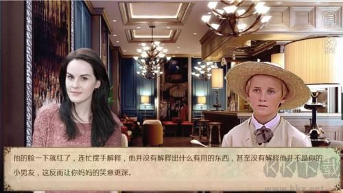 和德拉科的戀愛筆記