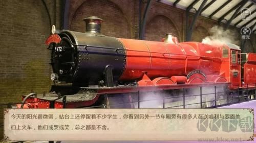 和德拉科的戀愛筆記