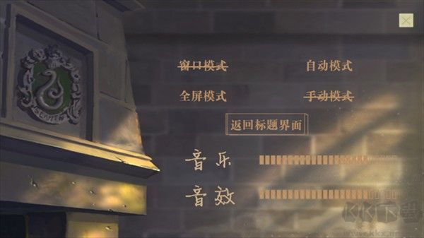 和德拉科的戀愛筆記