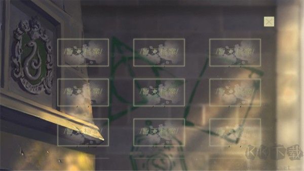 和德拉科的戀愛筆記