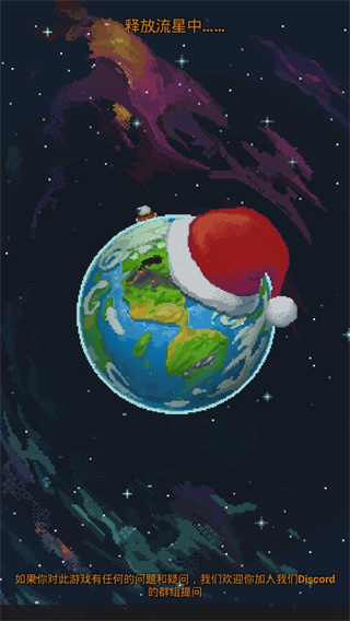 我的文明模擬器