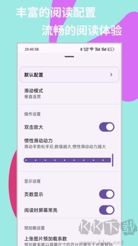 MH-ARK漫畫閱讀器