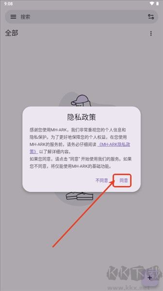 MH-ARK漫畫閱讀器