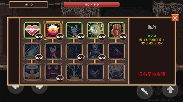 致命的行軍騎士之劍