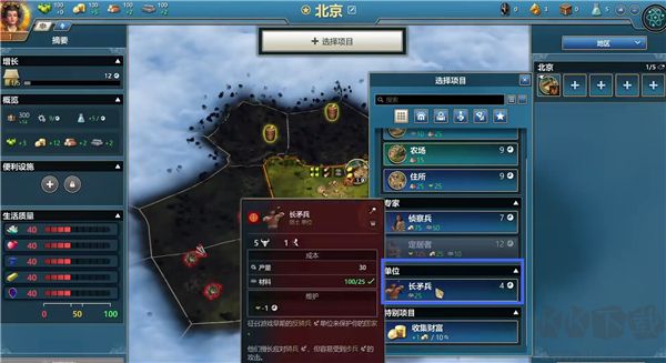 Ara不為人知的歷史