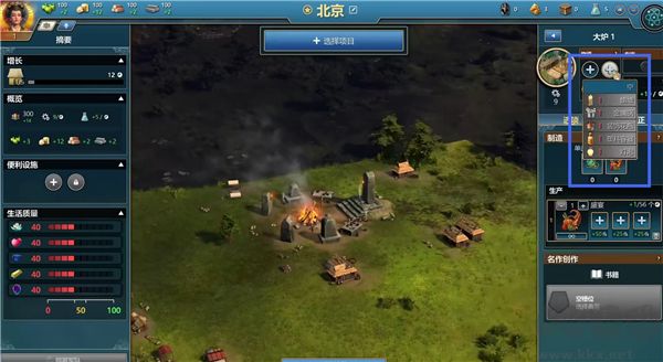 Ara不為人知的歷史