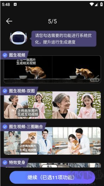 AI視頻繪圖寫作精靈