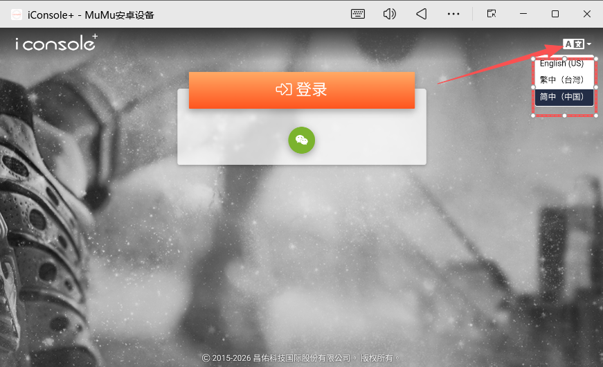 iConsole+運(yùn)動(dòng)健身