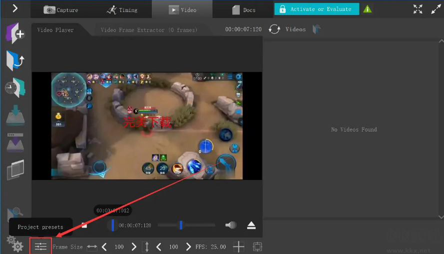 AnimaShooter capture(視頻剪輯工具)
