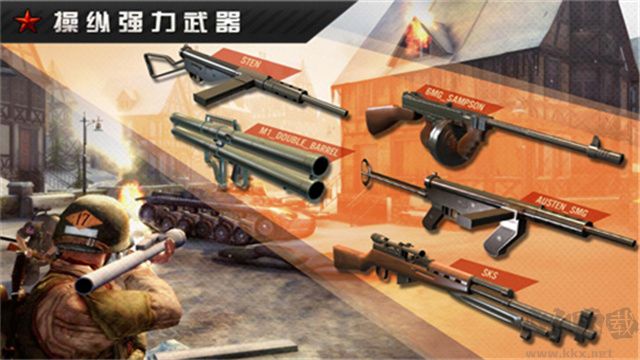 火線指令戰(zhàn)柏林