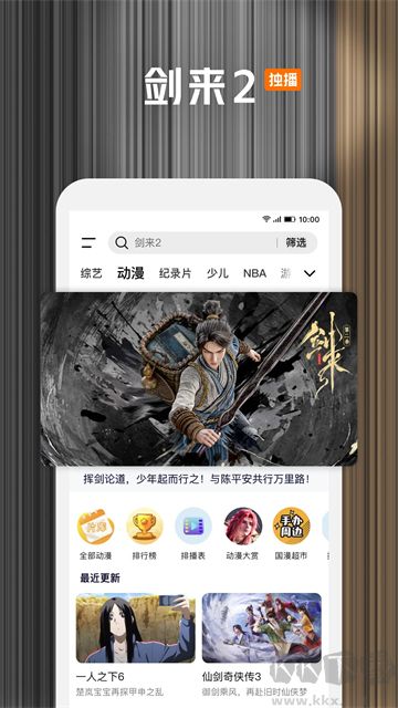 騰訊視頻官方正版