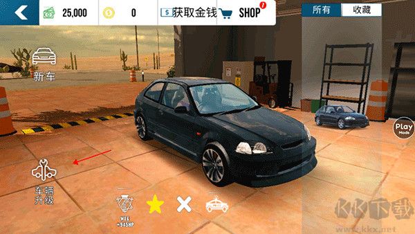 手動(dòng)擋停車場(chǎng)(Car Parking)