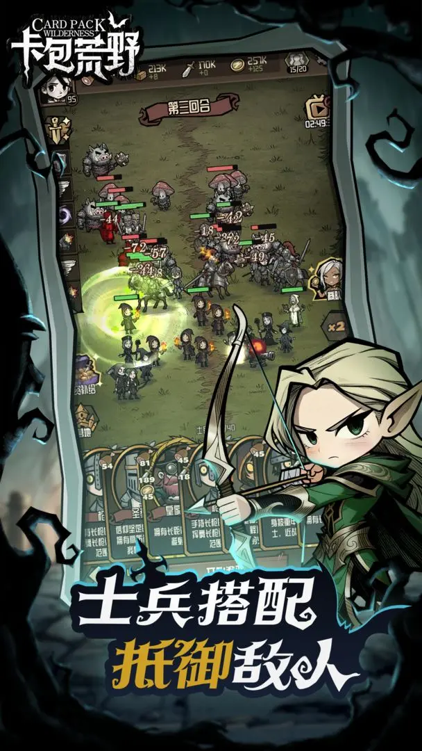 卡包荒野手游官方正版